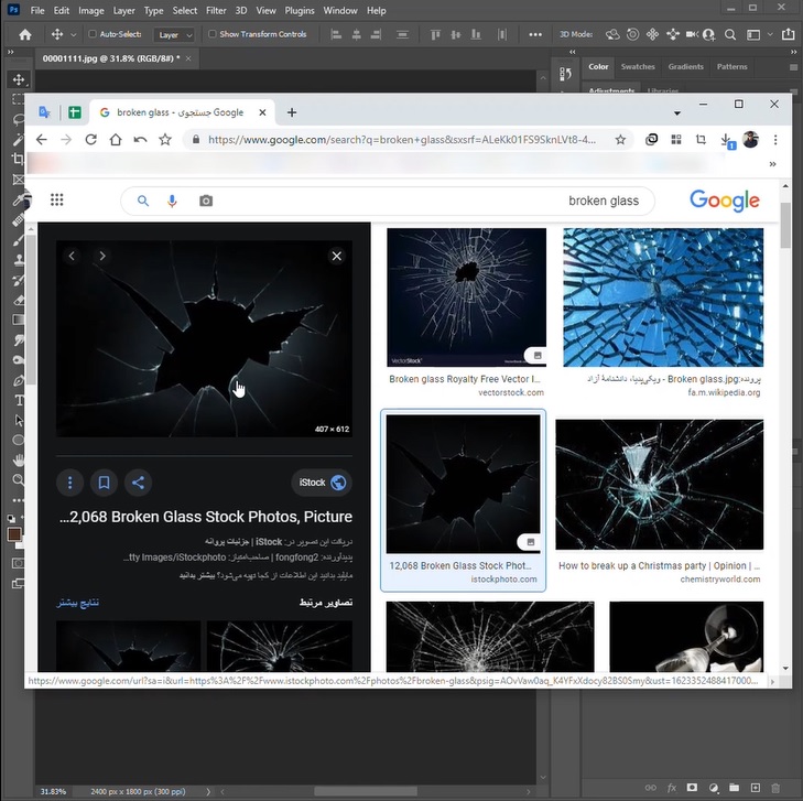 ایجاد افکت شیشه شکسته در فتوشاپ